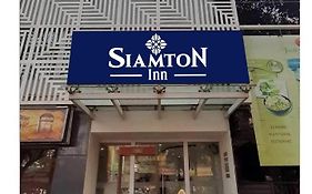 Siamton Inn- A Cygnett Collection